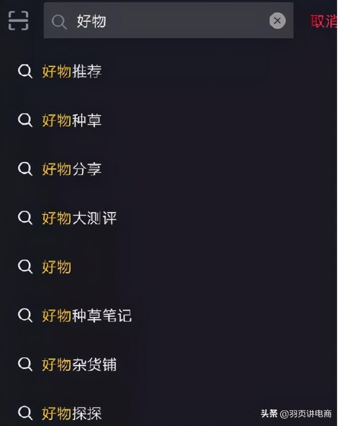 抖音养号实操方案一机一号还不够很多人第一步就走错了