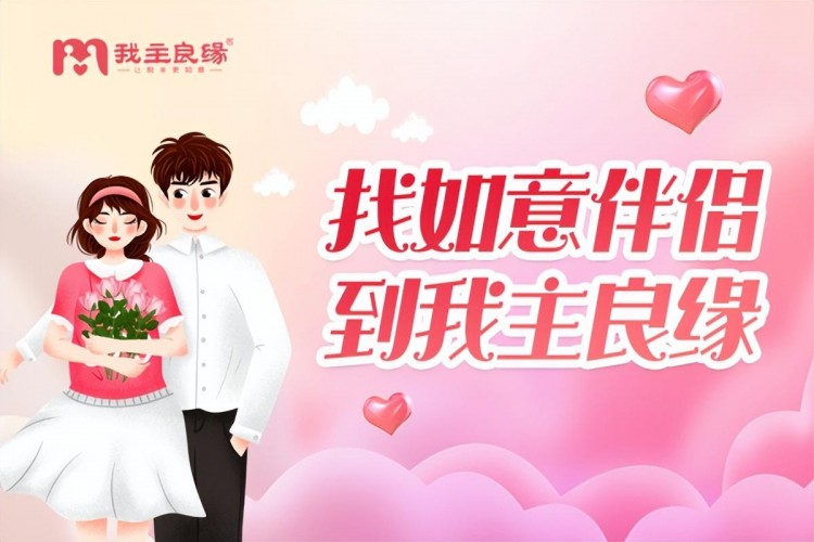 深圳我主良缘在微信交友群里搭鹊桥，脱单更方便更安全