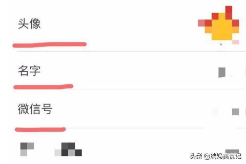 新微信号怎么养大家都在问