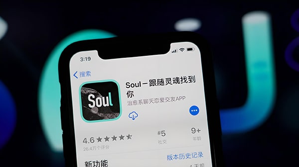 玩soul App有1年以上的朋友，现在你选择坚持还是卸载？为什么？