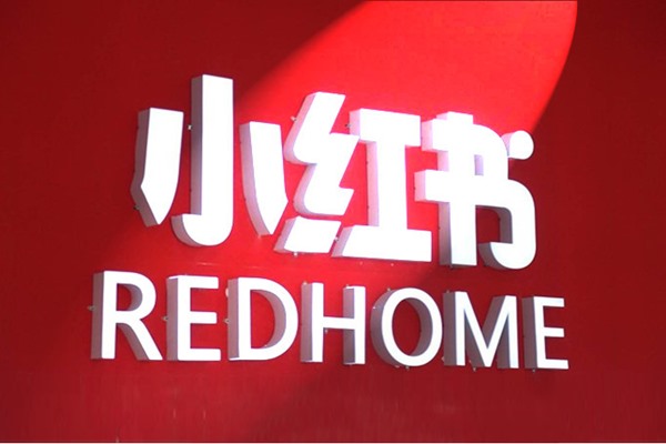 小红书手机怎么上一件代发的链接？